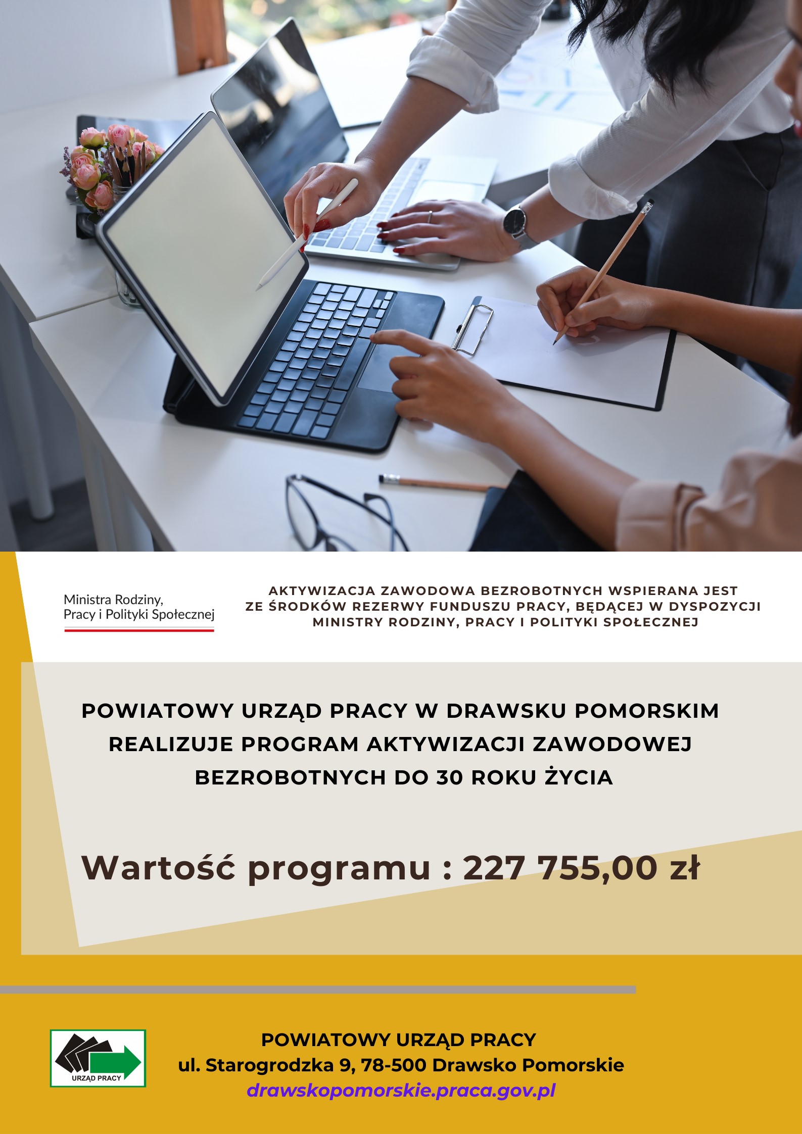 Informacje nt. realizowanych Rezerw Funduszu Pracy