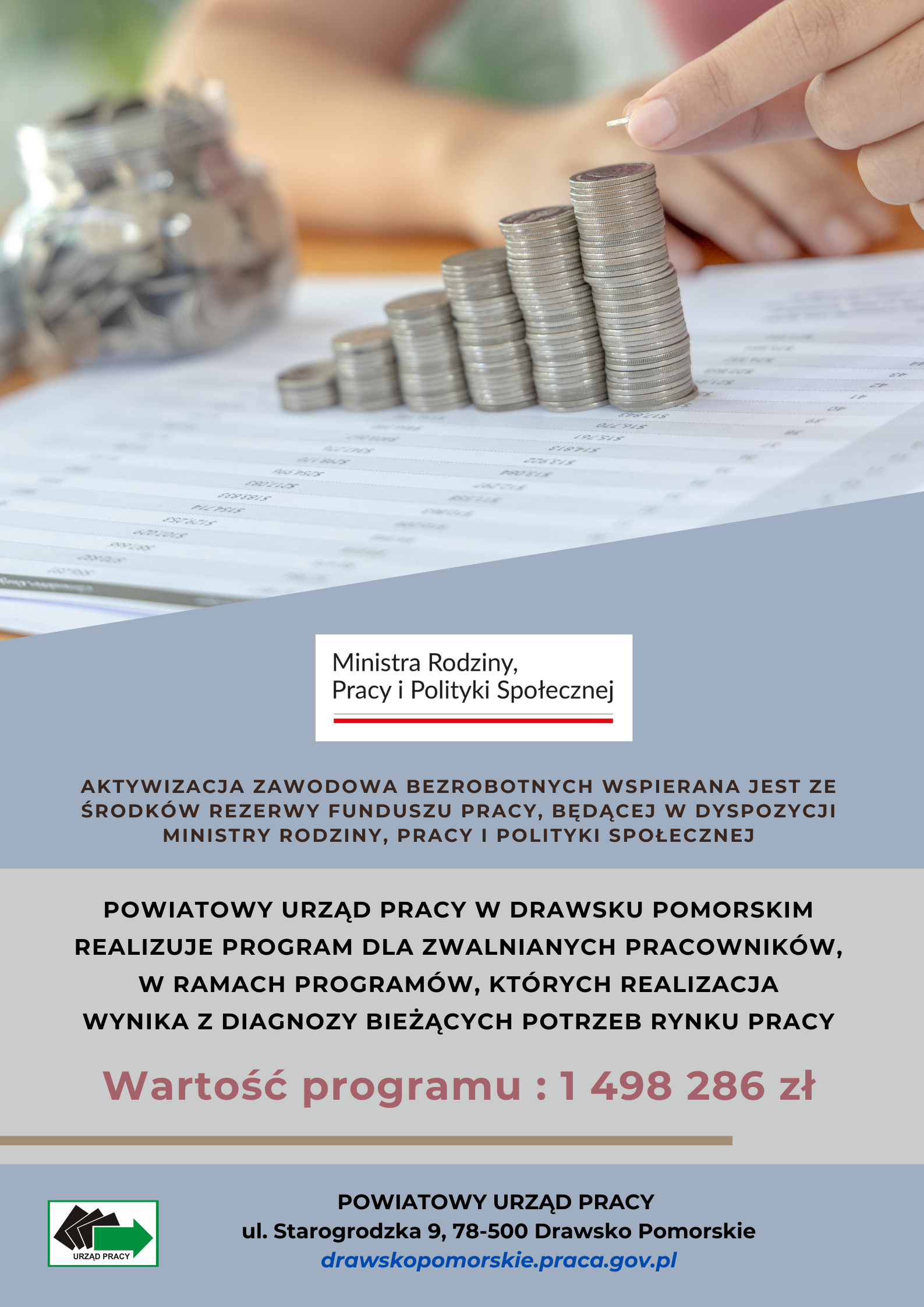 Program Rezerwy Funduszu Pracy